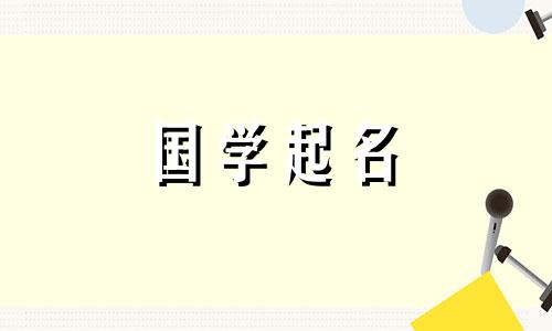 好听的快手男生网名。快手网上的男性名字。