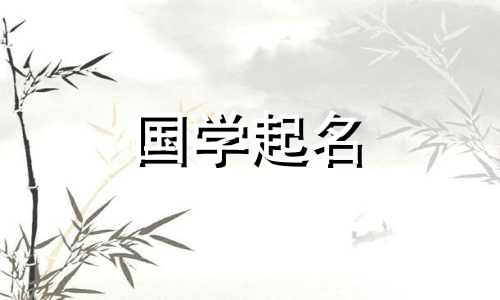 帅气又阳光的男孩名字。给小男孩起个好听的名字。