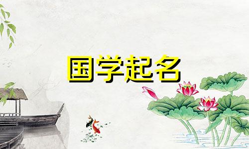 霜二字是一个女孩的名字，有五行属性。
