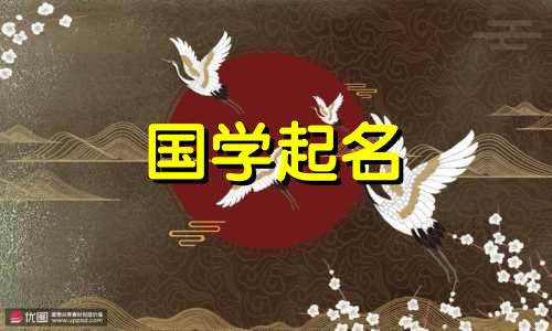 带“凤”字的名字对于男孩来说有寓意。带有“凤”字的男孩名字好听又大气。