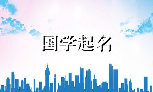 兰字女孩的三字名。有文化的女孩名。