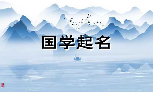 “兰”这个名字对于女孩的意义。 “兰”这个名字对于女孩的意义。