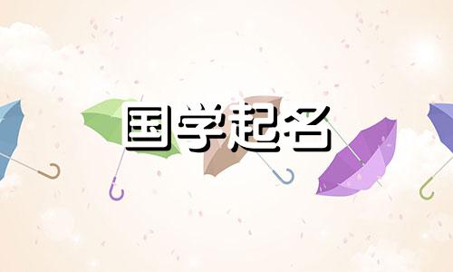 带有“凯”字的三字男孩名字。带有凯字的男孩名字。