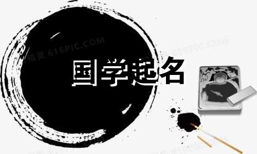 适合“李”字的男孩名字大全