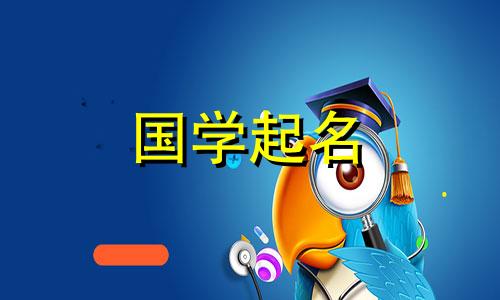 杨这个男孩的名字是有寓意的。杨家的男孩名字很好听。