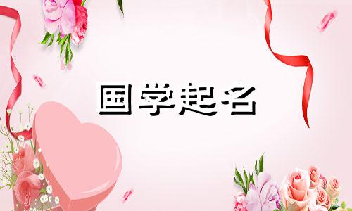 新颖而精致的男孩名字。推荐给男孩的宝宝名字。