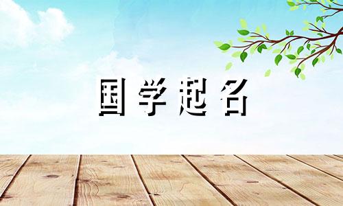 适合冷酷的女孩名字大全