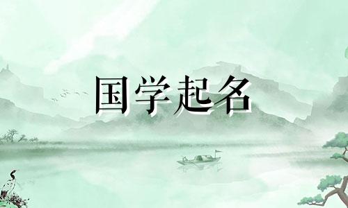 仲这个名字的含义。五元素属火的男孩的男性名字完整列表。