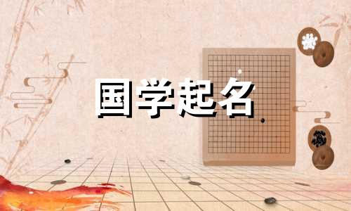 适合女宝宝的带有菊花含义的女孩名字完整列表