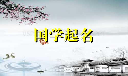 杨姓女孩有一个独特的名字，一个独特又好听的女孩名字