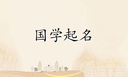 古风意境优美的二字名，简单又有意义的二字微信昵称