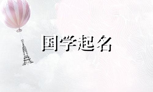 带有宏字符的男孩名字。好听的男宝宝名字。