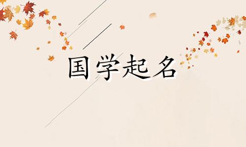 美丽复古的昵称合集，怀旧又有意义的微信名字