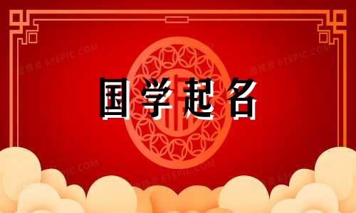 2021年属牛女名字:有内涵的西式属牛女名字