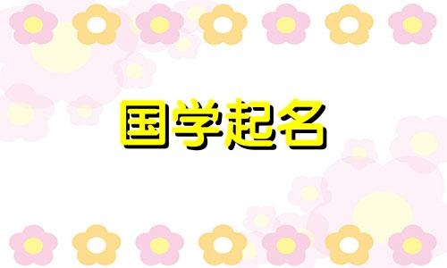 冷酷残酷的快手网名,男孩的快手名字超酷霸气