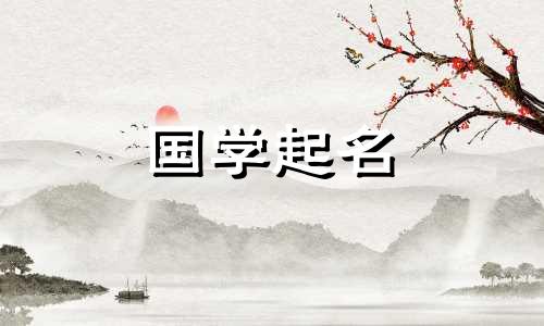 燕字女孩三字名,五字女宝宝名