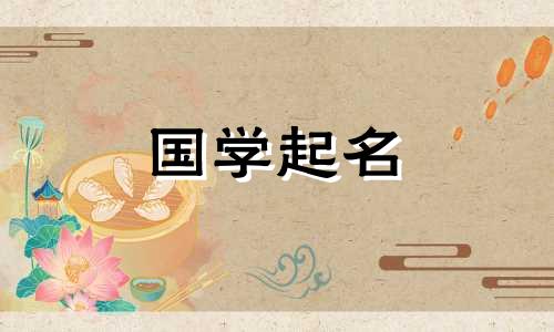 心情不好的微信昵称,表示心情低落的微信名字