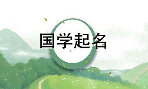 “晓”这个名字的意思。女孩性格的不同位置与名字相匹配。