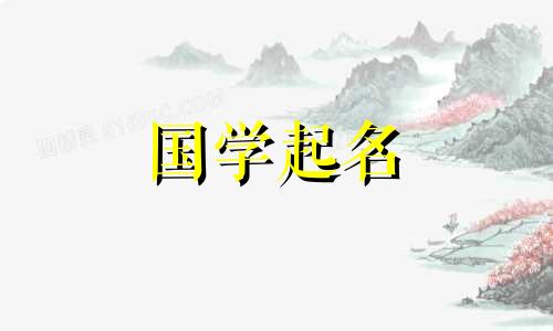 推荐与奇怪组合相匹配的男孩名字。推荐给男宝宝的酷男孩名字。