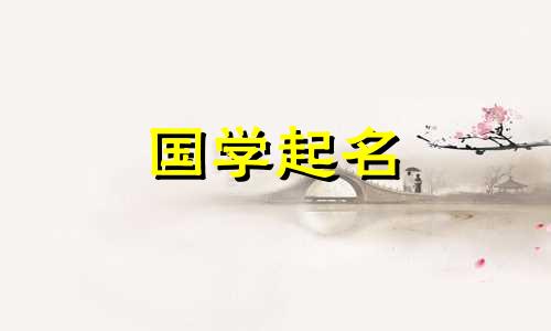 斐这个名字的含义是一个独特的男孩名字，适合带领斐霸气的男孩。