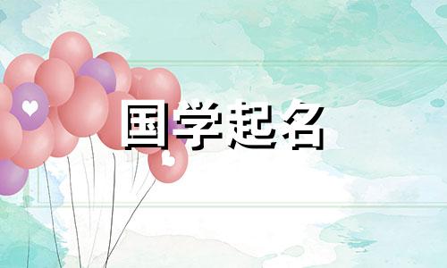 “Bi”这个名字对于女孩的意义。女孩的名字有含义。