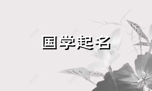 好听的男孩名字——男宝宝名字的集合