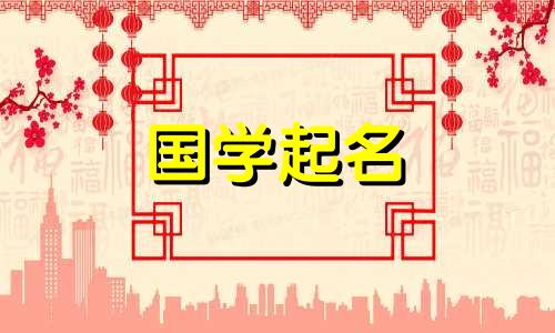 适合聪明有才华的男孩的名字