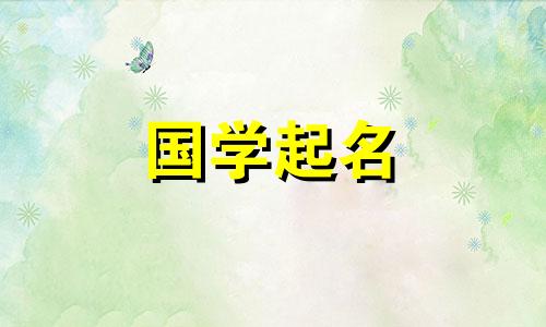 第二个字带有“彦”字的男孩名，是阳刚的男名。