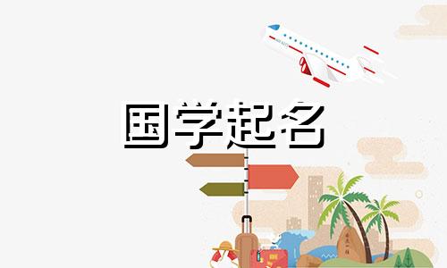 公司名称百科三字免费公司名称推荐