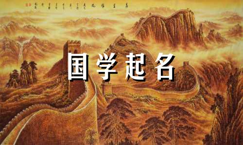 好看清纯版的好听的网名女生名字，简单干净的酷炫女生昵称