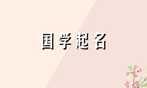 家里应该摆什么东西才能旺官场、成功呢？这意味着成功和名誉。