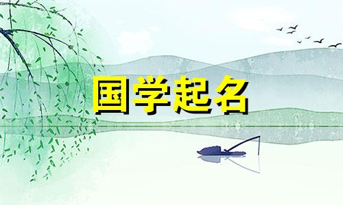 蛋糕店的名字是有寓意的。店铺名称