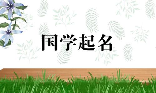 有品位的名字，高端、霸气、有内涵的微信名