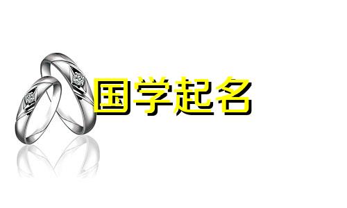 小吃店命名原则及名称选择