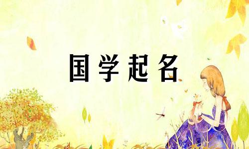 一个让心归零的感伤昵称，一个看淡一切、心旷神怡的成熟网名。