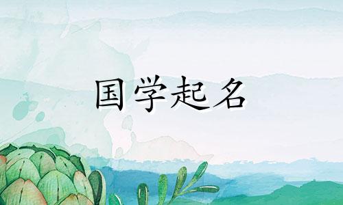 温柔如水、勾引男人的女孩昵称，漂亮女孩的迷人微信名