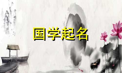 适合中年男人的四字网名,好听的老式四字昵称