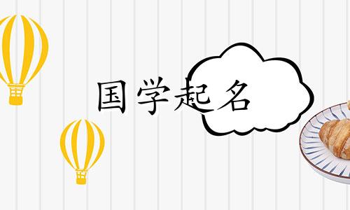 推荐朗朗上口、朗朗上口的男孩名字。