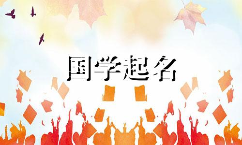 牛年男孩免费名字合集，朗朗上口