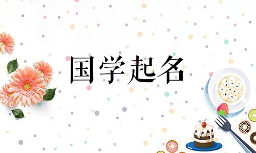 对于如何取名“盛”有哪些建议？