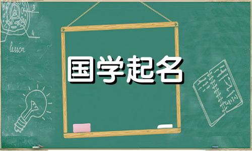 简短霸气的英文网名。女生的英文网名霸气又冷酷。