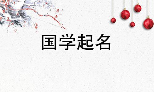 2021年牛年,生男宝宝多还是生女宝宝多?男宝宝的推荐名字