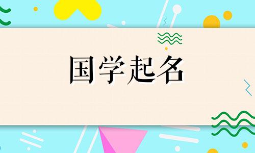 好听、经典、有意义的英文名字,有意义的英文网名和翻译