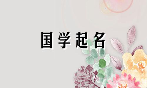 这个名叫钱的男婴有着雄伟的名字和一系列有意义的男性名字。