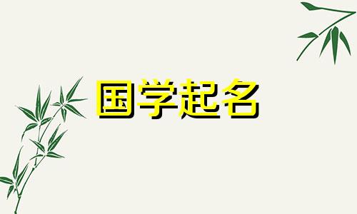 公司名称的完整列表。推荐四字公司名。