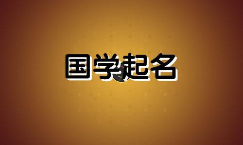 一对好朋友，名字又可爱又酷。一对可爱的网名好友。