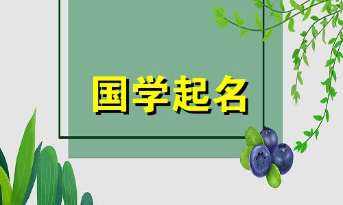 2019最新版英文网名，时尚潮流英文名带翻译