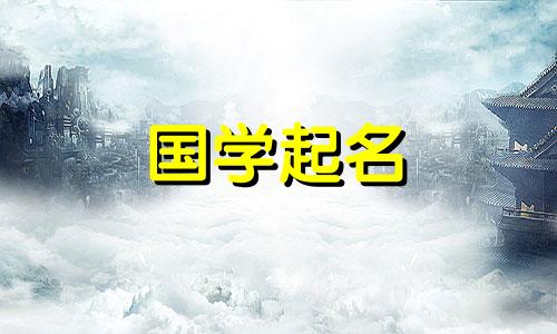 六字时尚微信名，独特的六字微信名
