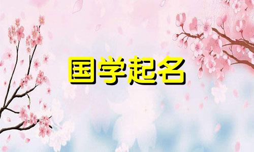 低调、奢华、有内涵的网名,稳重、成熟、有内涵的男生微信名