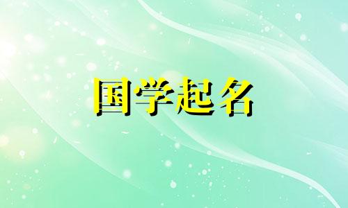 霸气的社交名，最有社交大佬风范，最酷的网名